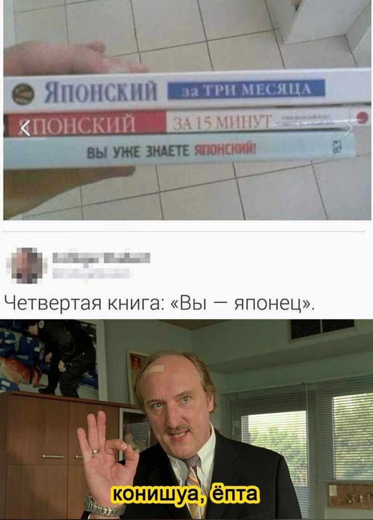 аби японски