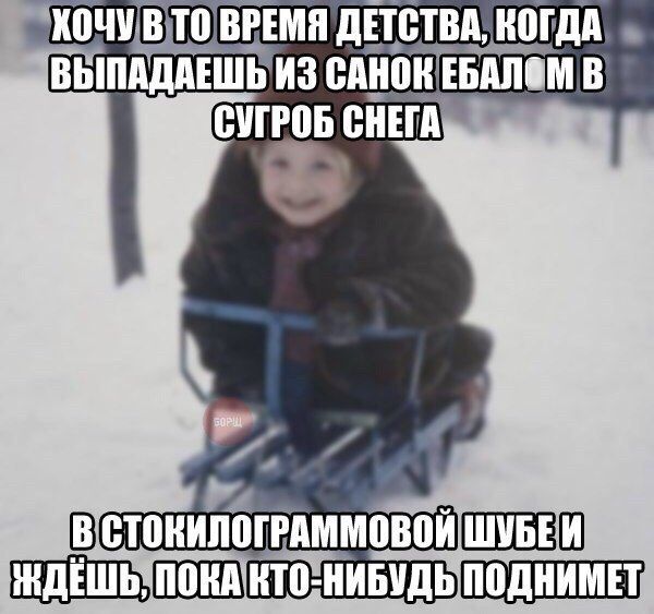 ПЕШЕЬШ ШШЁА Б