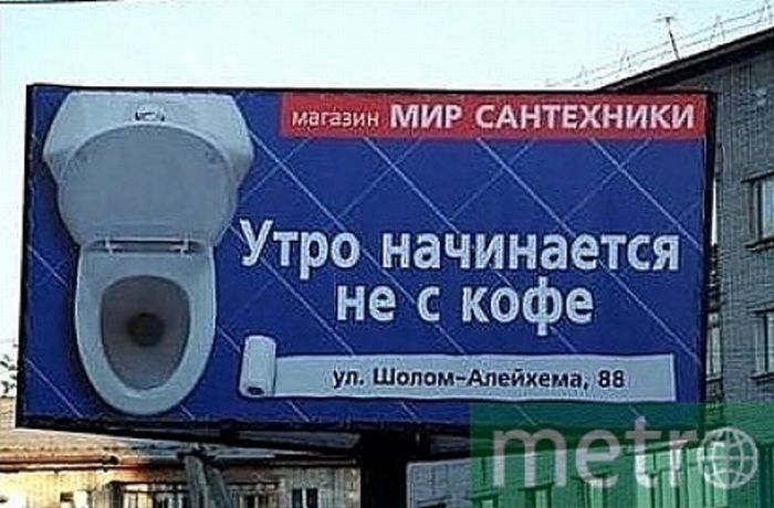 МИР САЁПЕХЗИКИ н _ Утромачинается _нес кофе і в Шшч мще дм іді