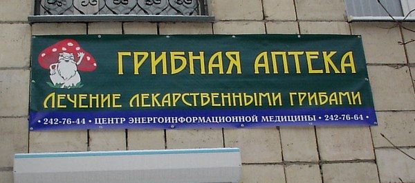 _ т они ггивпдя яптгм ЛЕЧЕНИЕ ПЕКЯРСТВЕППЫПИ ГУНБДПИ м шпш