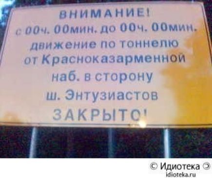 нниМАніН Ним НМ пом ПНЖЮИП ПЦ МННСННН Мы та срменнои р _ я Идиотека а