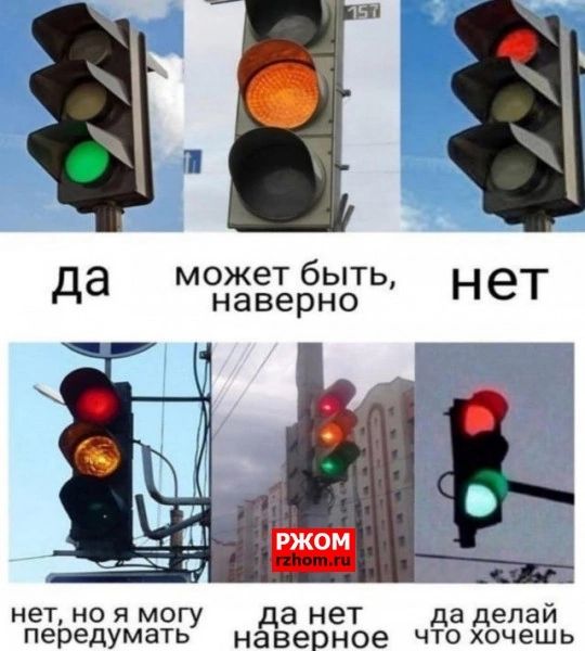 да может быть нет наверно нет но я мОГу да нет да делай передумать наверное что хочешь