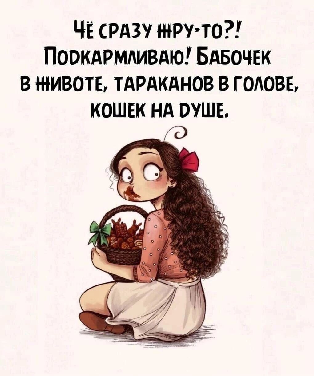 ЧЁ СРАЗУ тру то Поокдрмливдю Бдвочнк в животе ТАРАКАНОВ в головка кошек НА вушв