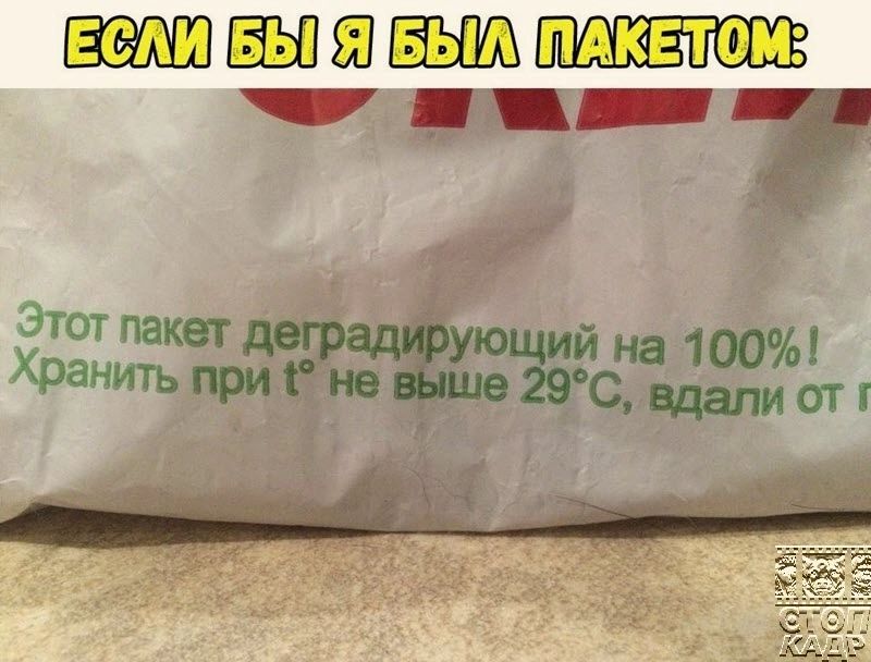 УЩ Этот пакет ий на 100 таж