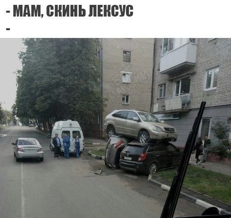 МАМ сиинь ШШШ