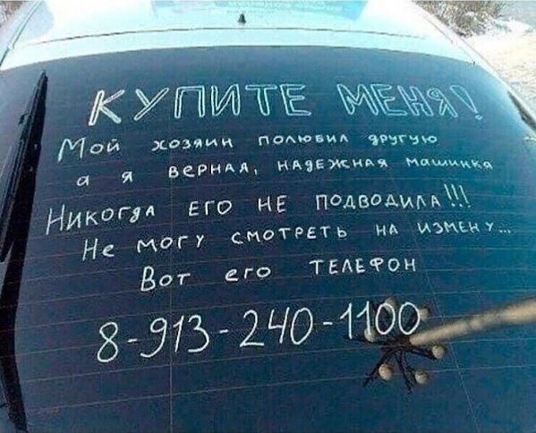 КУПИТЕ ЖТ МОИ ховчии Инди ии япчгю вии маем м Никдг ЕГО НЕ подвоиы Н мпгу Спотрьть ив мым Вот типом зажат