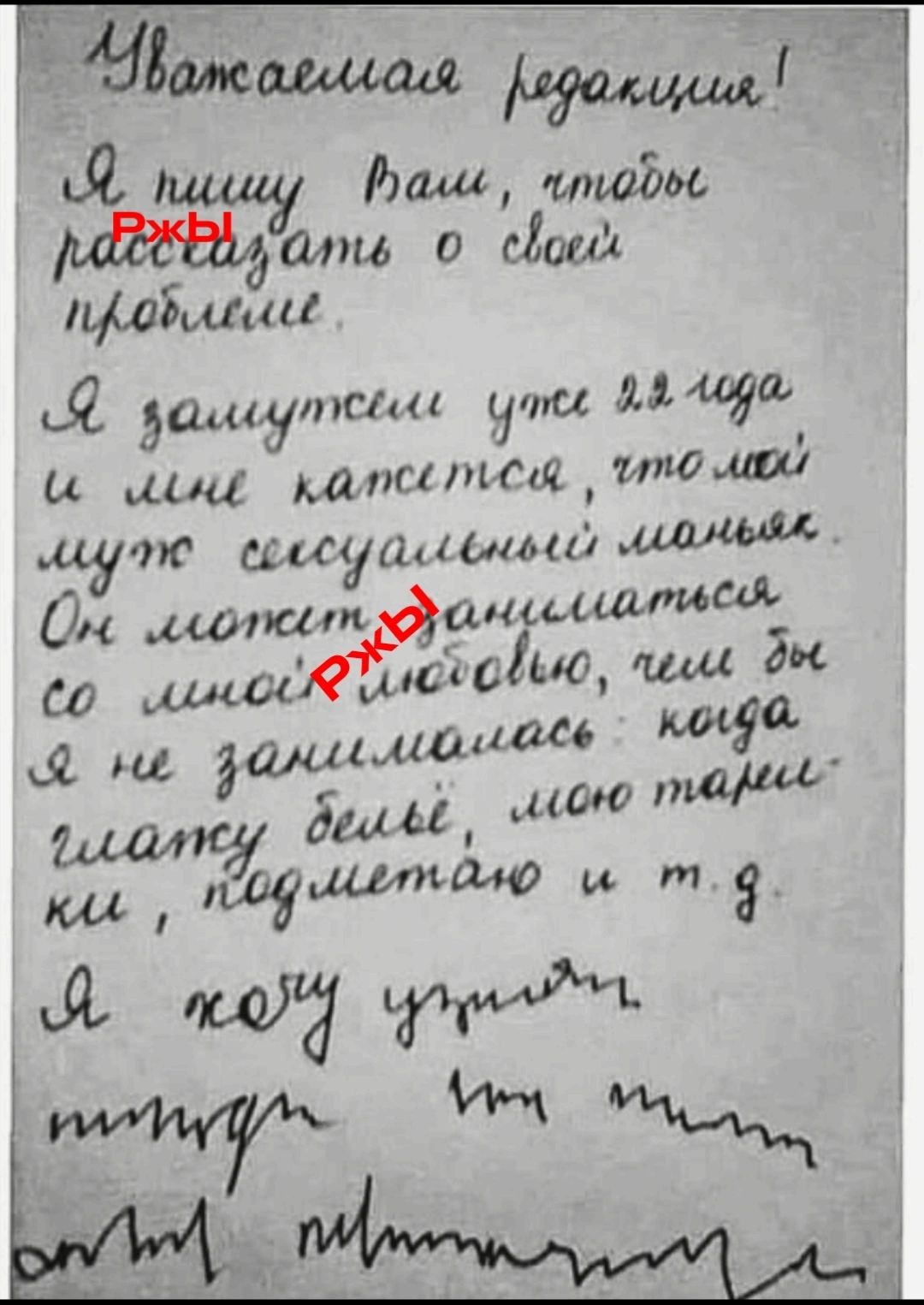 Т___ О М ъпшЪм ати 0 диануППМ Чт 11 тім и на аппщгшипйцшй іут акимата Ом молит дащцщтсиъ сд 61 сь11юищ5к ц дшисмаидд 51_ мою иИК дам Аудітам и т 8 400 1