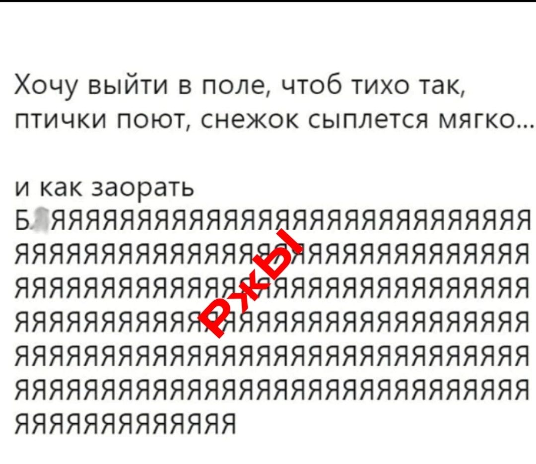 Хочу выйти в поле чтоб тихо так птички поют снежок сыплется мягко икакзаорать БЯЯЯЯЯЯЯЯЯЯЯЯЯ ЯЯЯЯЯЯЯЯЯЯЯЯЯЯ ЯЯЯЯЯЯЯЯЯЯЯЯЯ ЯЯЯЯЯЯЯЯЯЯЯЯЯ ЯЯЯЯЯЯЯЯЯЯЯ ЯЯЯЯЯЯЯЯЯЯЯЯЯЯ ЯЯЯЯЯЯЯЯЯЯ ЯЯЯЯЯЯЯЯЯЯЯЯЯЯЯЯ ЯЯЯЯЯЯЯЯЯЯЯЯЯЯЯЯЯЯЯЯЯЯЯЯЯЯЯЯЯЯ ЯЯЯЯЯЯЯЯЯЯЯЯЯЯЯЯЯЯЯЯЯЯЯЯЯЯЯЯЯЯ ЯЯЯЯЯЯЯЯЯЯЯЯЯ