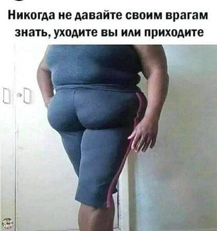 Никогда не давайте СВОИМ врагам ЗИВТЬ уходите ВЫ ИАИ ПРИХОАИТС