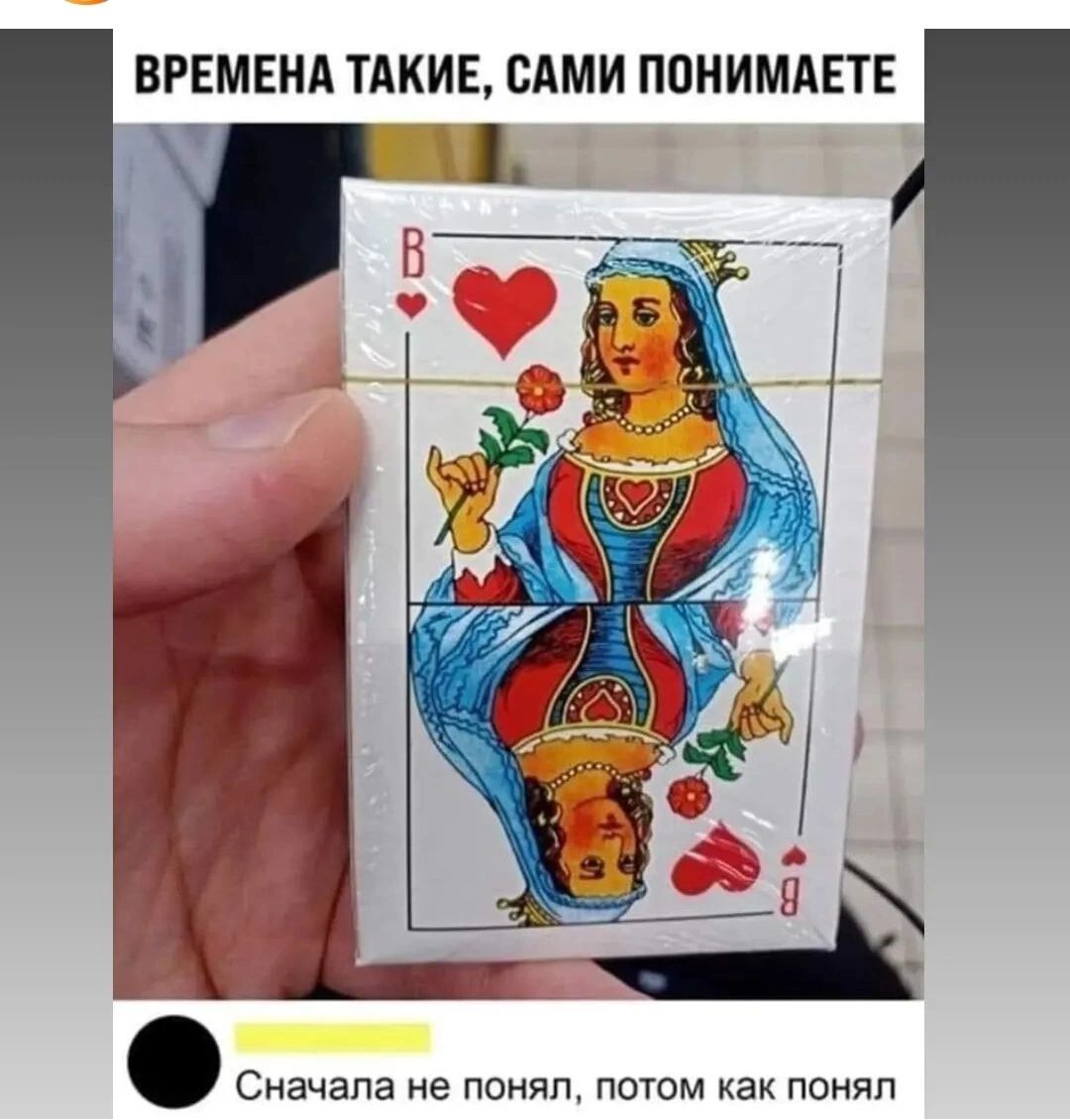 ВРЕМЕНА ТАКИЕ САМИ ПОНИМАЕТЕ