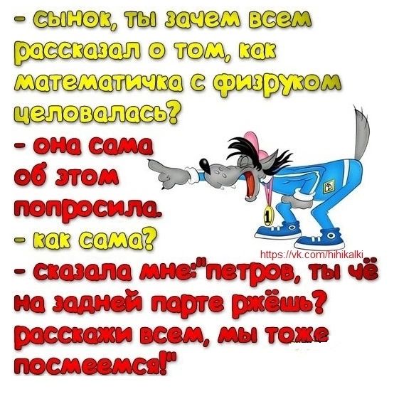 ФЫНОК зачем 36213 целэвсшасьд тю сит мы вот тнчі мшты рта ищит