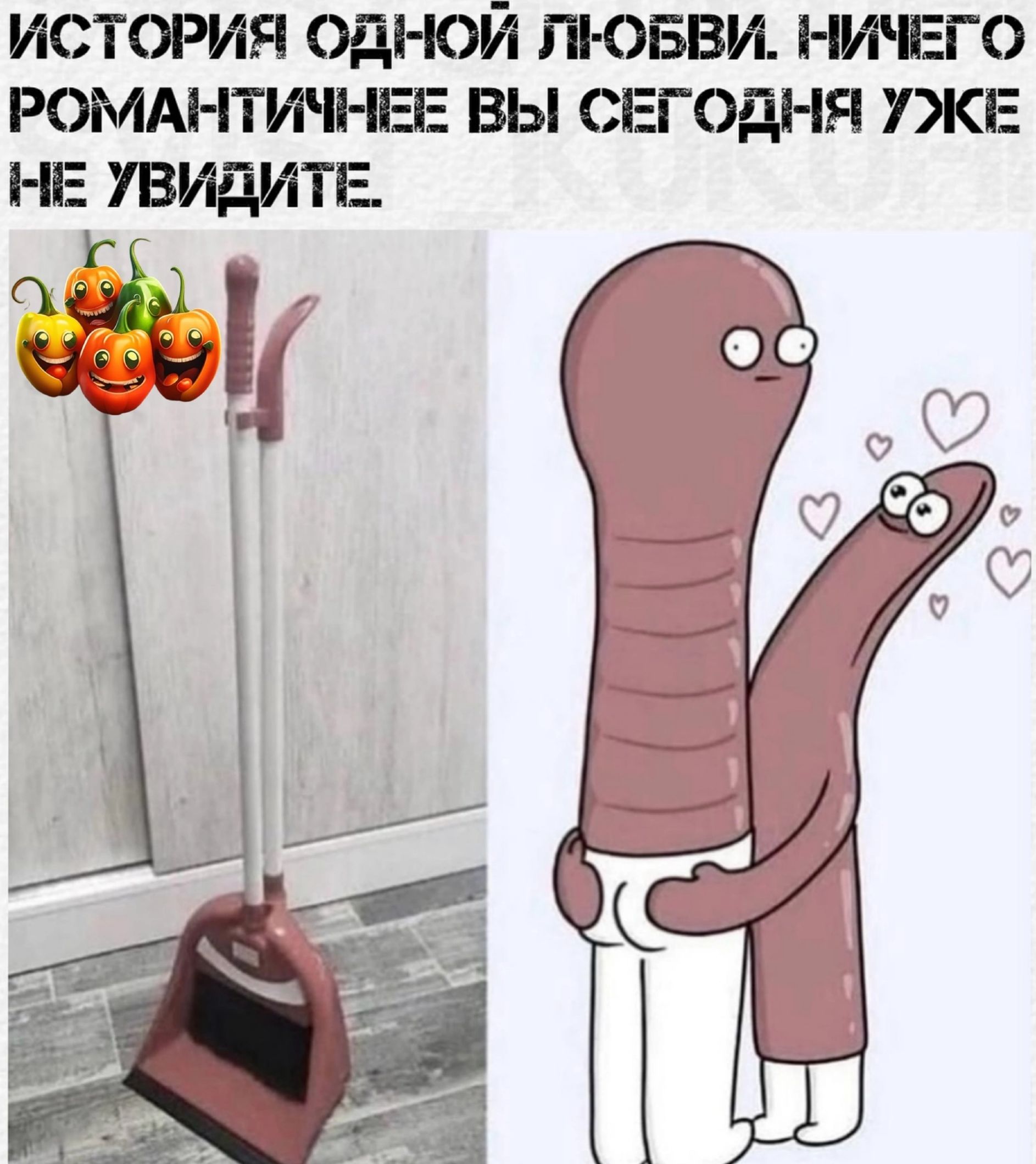 ИСТОРИЯ ОДНОЙ Лі ОБВИ і МЕГО РОМАНТИЧНБЕ ВЫ СЕіОді ія УЖЕ НЕ УВИДИТЕ