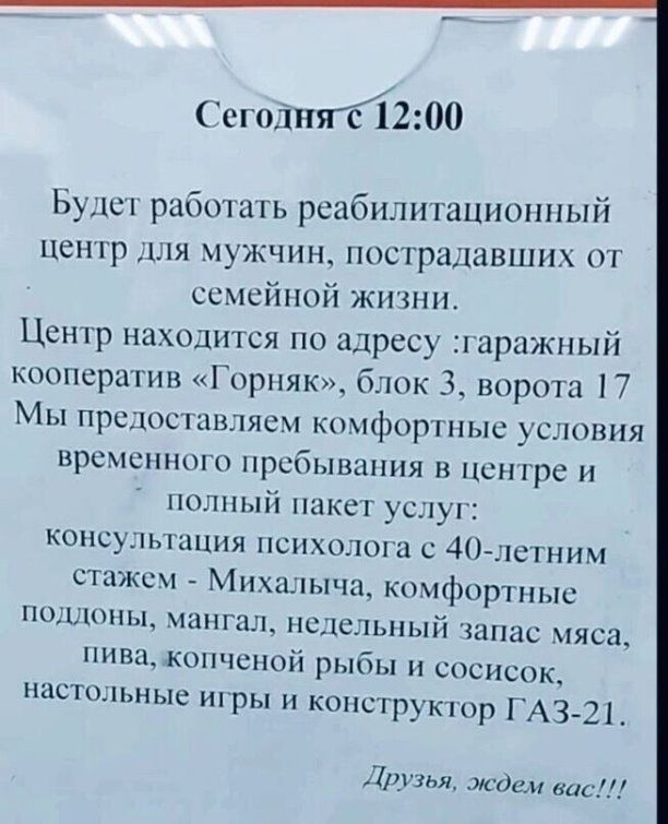 опция1200 Буш рцбшгпь рснбилншшипшый петр мя чин_ посгрндшвших П ь мсйштй жкгшн ЦСНЦ находится по нраву шражный кооперации Гпрняк_ блок 3 порт 1 17 Мы прсдпспппляси кочфоршыс временно пребывания и шире и мощный ппкег ус луг пппя пикколо с 40 лсгним стнжсч Михалыча коюрппцс гшпньь шпгал недельный шпас шса ПНВ а нить пой рыбы соснспк нпстшьные ип ры копсірукюр ГАЗ 21 копс тм ждсм 11