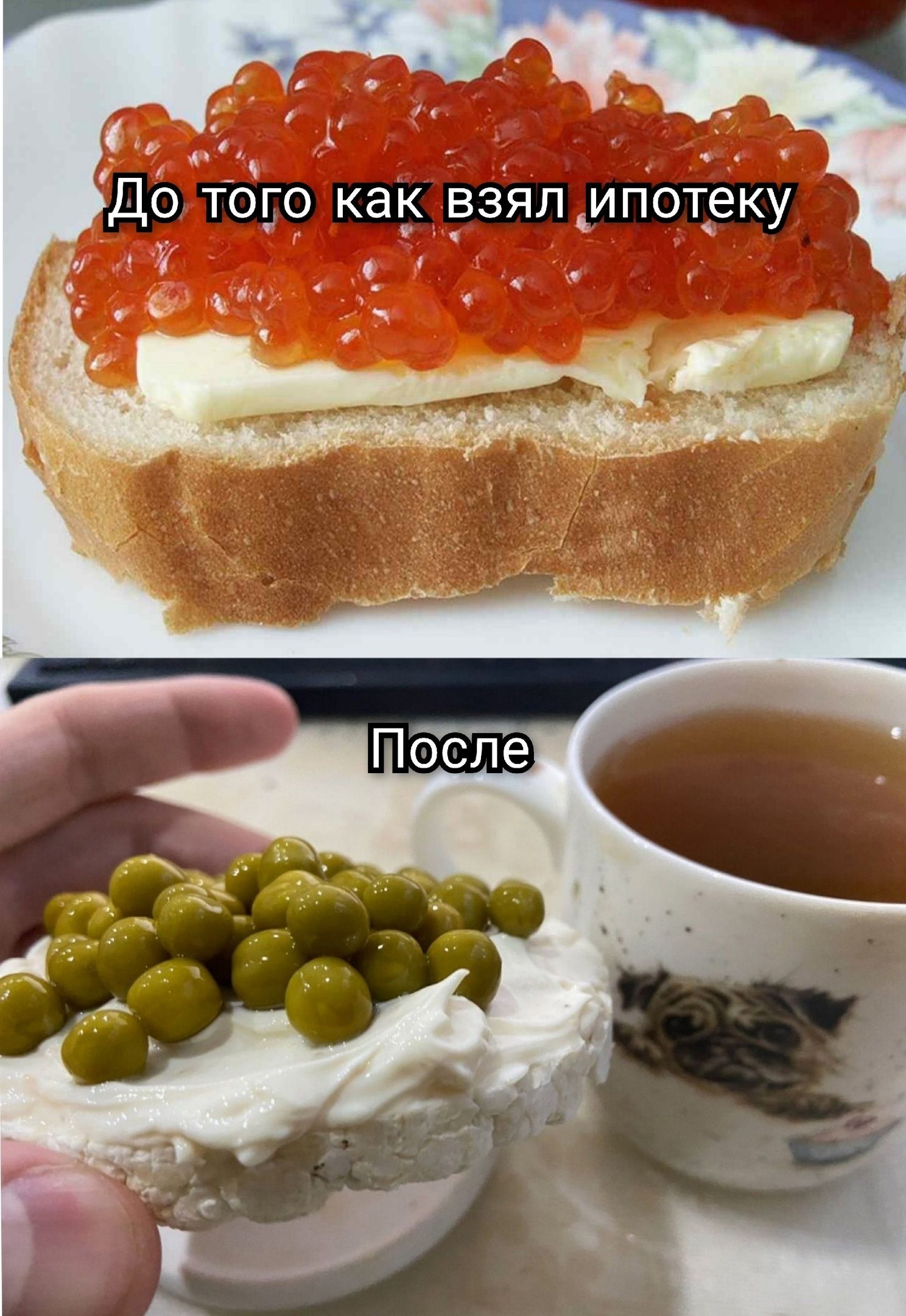 дэт э Р