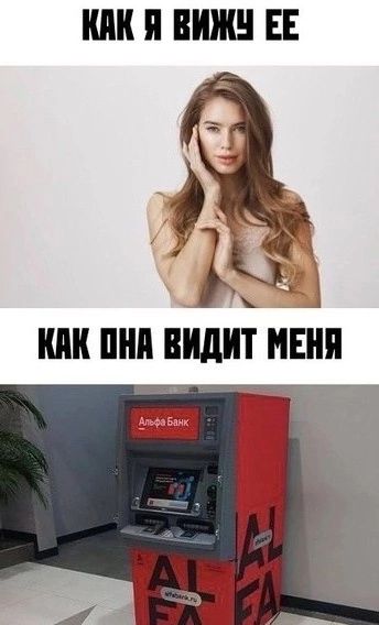 ШШ ПНП ВИДИТ МЕНЯ