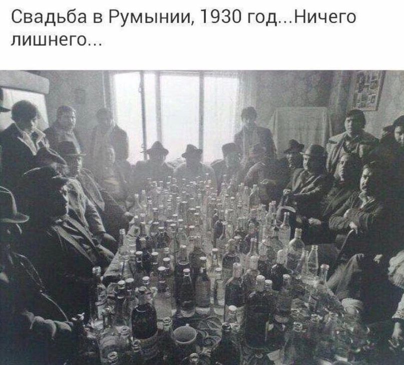 Свадьба в Румынии 1930 годНичего лишнего