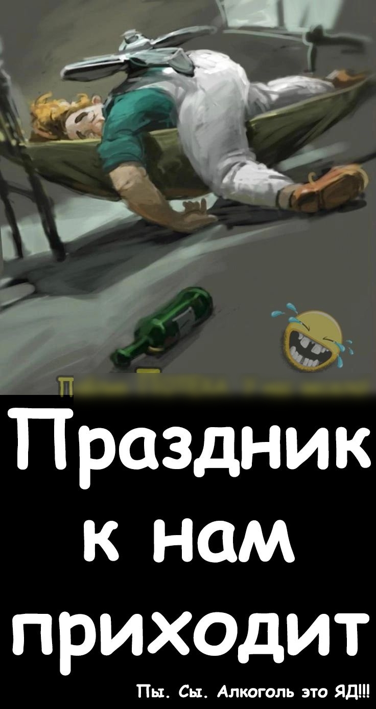 Пп в кПотгхл Ун Праздник к нам приходит