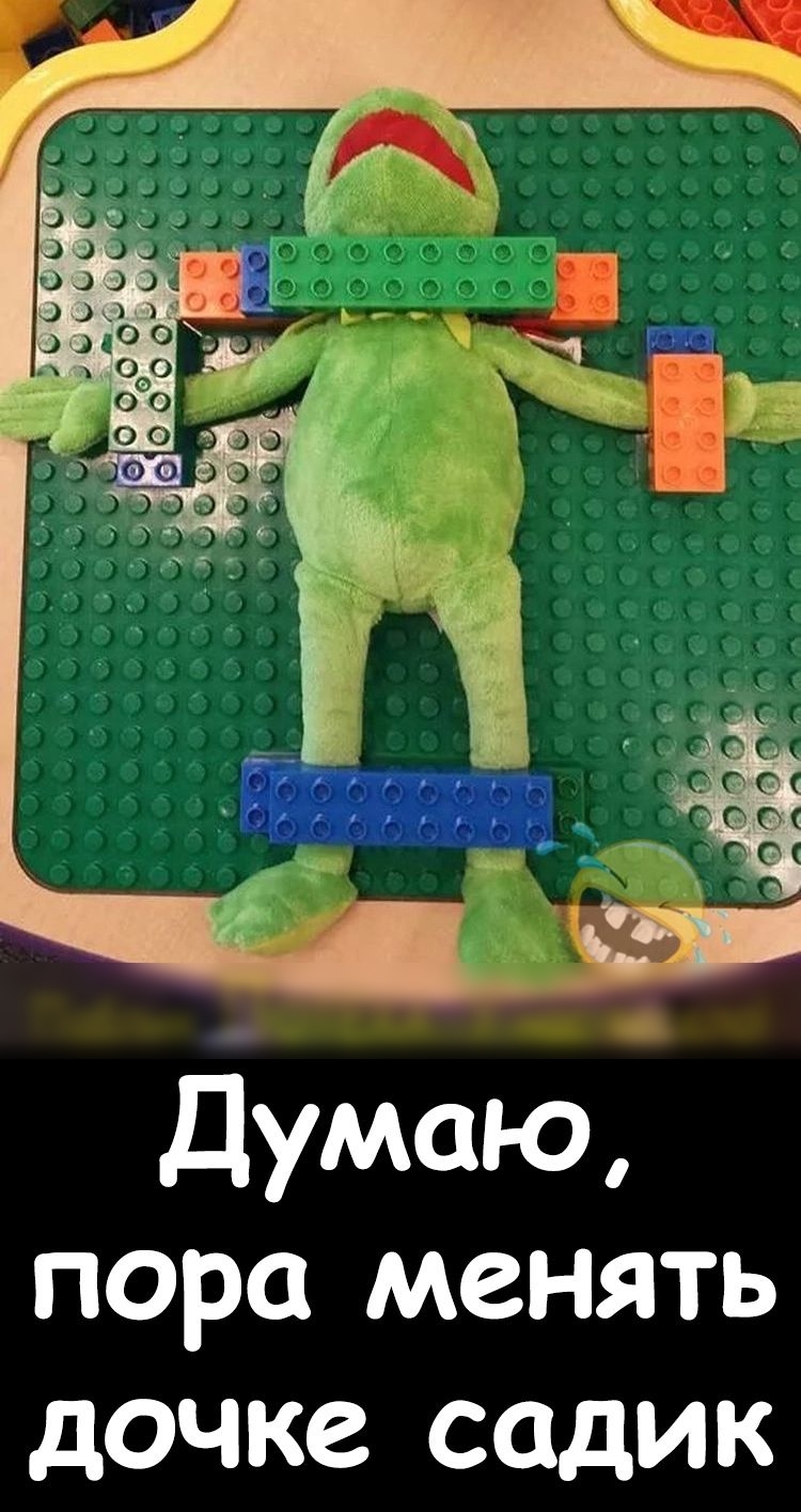 пора менять дочке садик