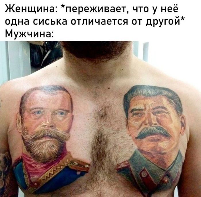 Женщина переживает что у неё одна сиська отличается от дРУГОй Мужчина