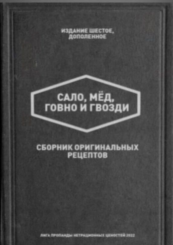 сию мёд говно и гвозди СМИ __