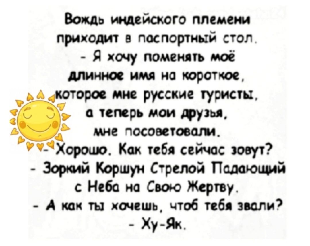 ВЩ ищйошго плащи прикол п паспортный стол Я качу пошти ті им на портит Амора ж русские урисщ п тепрь мои шум яме поспешит Хорошо Ка тебя сцйчпс плут 3ршй Коршун стрелой Пшкищй 60 на Свою Мну А как ты кмшь_ чтоб пб зипи Ху ж