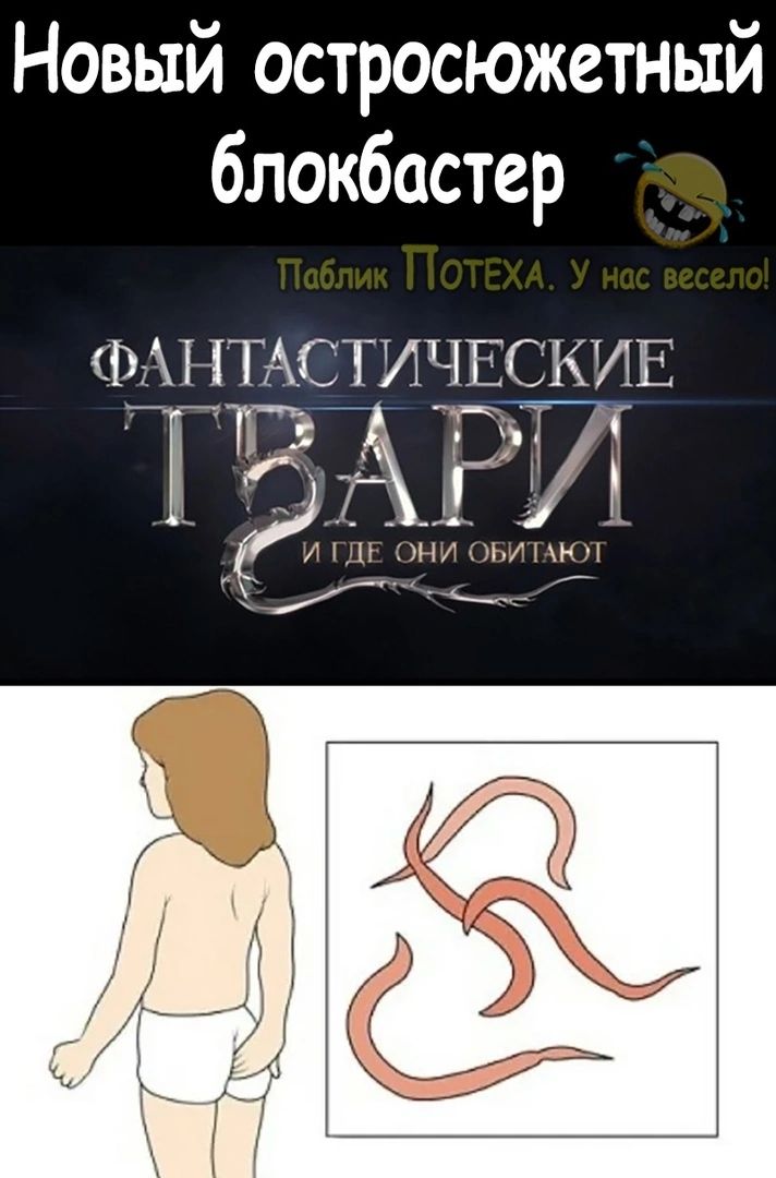 Новый остросюжетный блокбастер ФП ПТАСТИЧЕС КИЕ ИАГ н т дымит