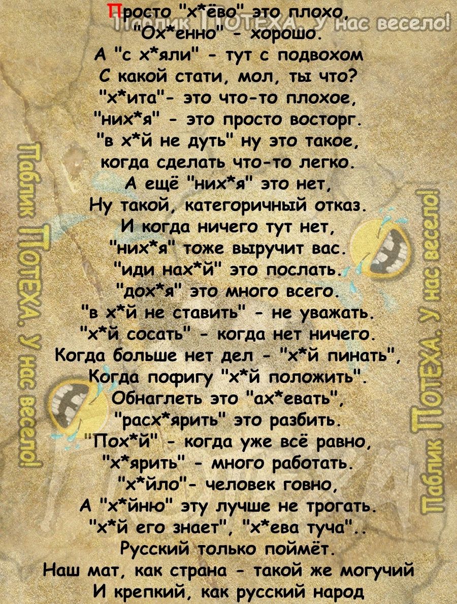 ПрестоИЕи но плохо Меню хорошо А с хял тут пддвохом _ С какой стати мал ты что это что то плохое это просто восторг и й дуть у это таком кагда Сдедать что то лсгіо А ещё нихл это нет Ну такой категоричный отца И кагда ничего уут нет нихл тоже выручит вас иди нахй эго послать ох это много всего й и ставить нс уважать хй сосцть кагда нет ничего Когда бпльше нет дел хй пинать гдмгд пофигу хй папижить