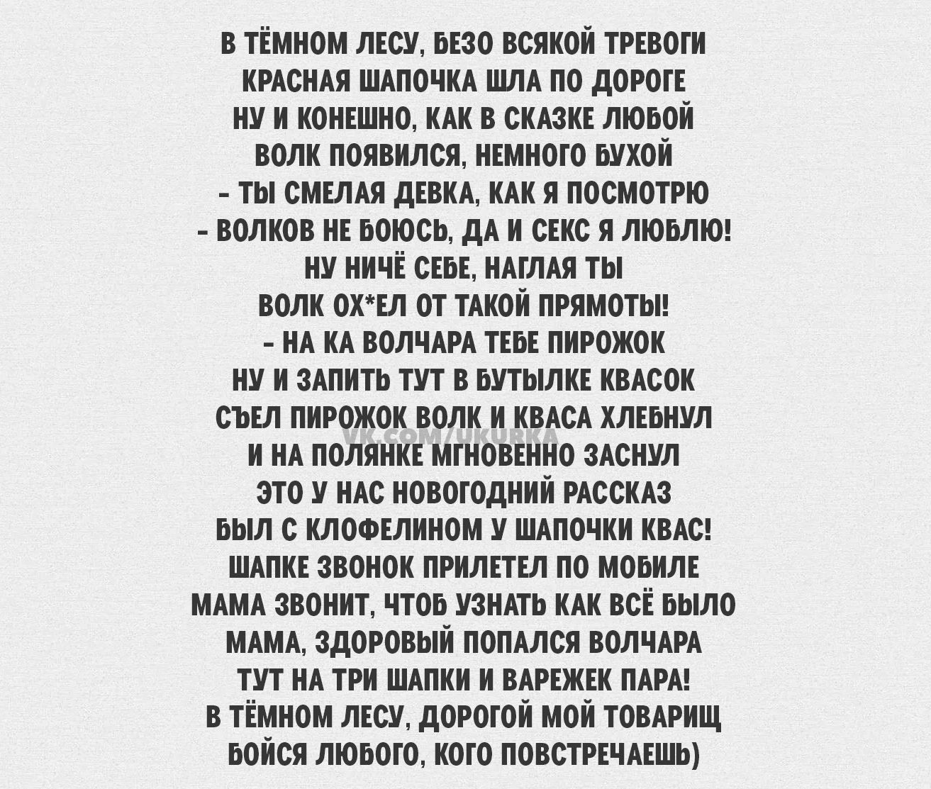 гкиипм лкш шо шквй пити киски шип ш шм пп дорог ну и пишиш сти люпоі вплк появился ишипт пути ты сишш дшц посмотрю полно и июсь дд Ш и пюмюз иу иич сш идти ты или они от итп прямом ид кд вол ош тш пирожок и и мн пп тыла так съш пирожок волк и имел хлквиил и ид помни игипвшио ЗАСИУЛ т и им илвпгодиии меш вып с клпылииом шишки кит шик поник прилпкл по МОБИЛЕ или звонит и пит вск пыли шил здоро ий по