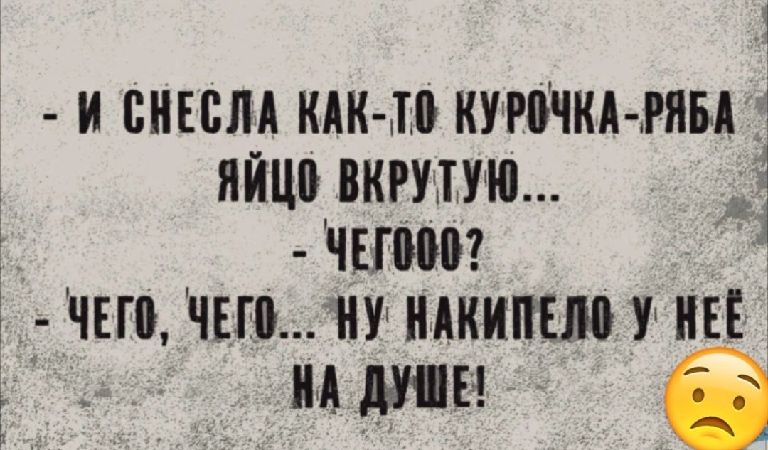 1 И ПНЕБМ КАК П КУРШЧКА МБА ППЦ ВКРУТУШ чтот 1 ЧЕПЪ ЧЕПНУ НАКИММ У НЕЕ и мы