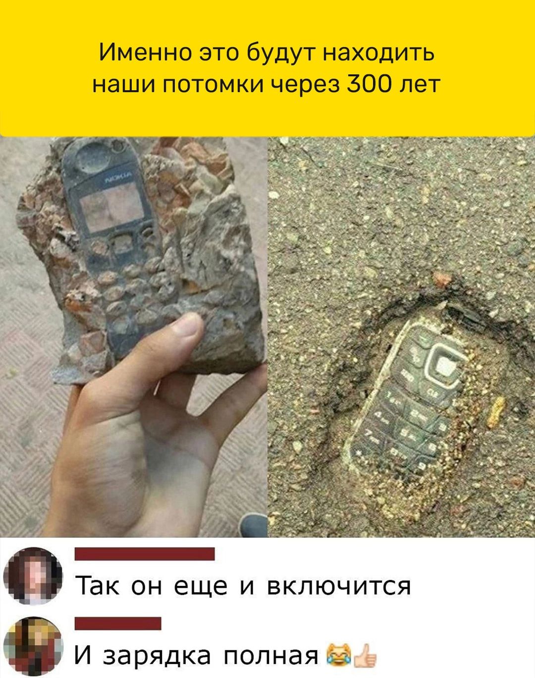 0 Так он еще и включится _ И зарядка полная