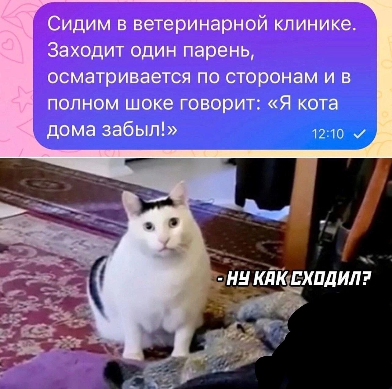 Сказать что в шоке ничего не сказать