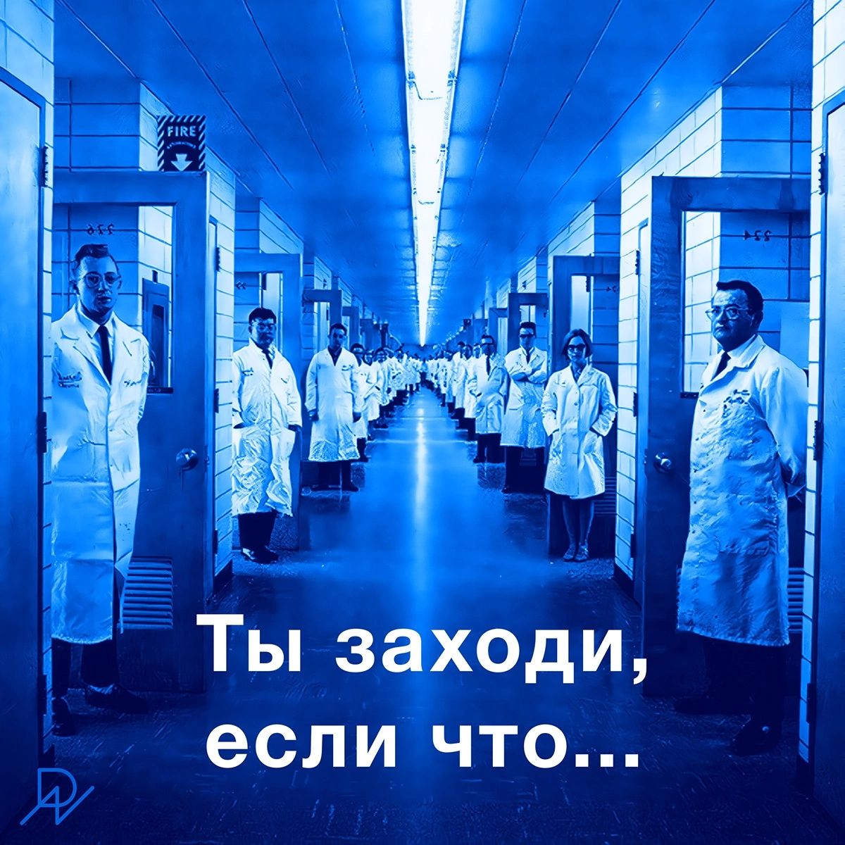 Ты заходи если что