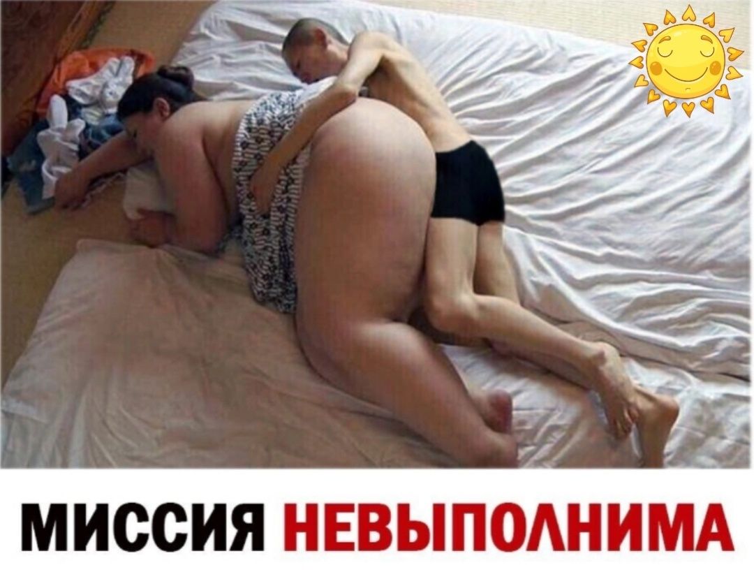 МИССИЯ НЕВЫПОАНИМА