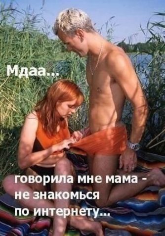 говори мне мама Пезуаирмься по ццтэнду