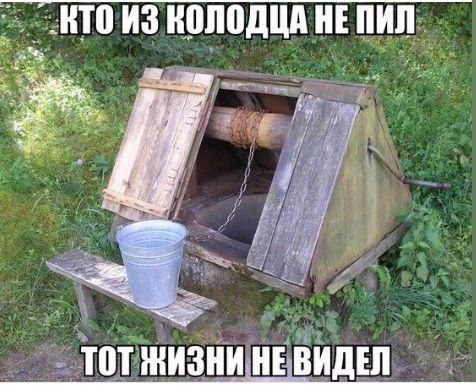 __ тотжизнинідііцйдш