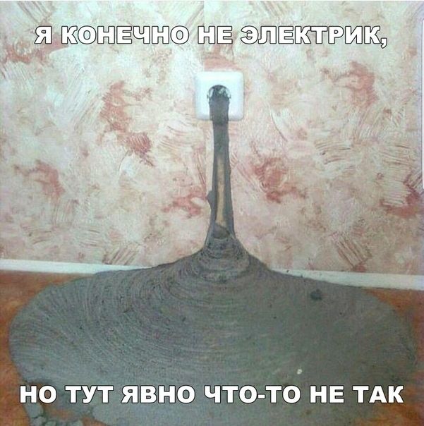 ЕЮ ШЁПЁЧЕЮ ЕЩЁ ШЁГЯШП НО ТУТ ЯВНО ЧТО ТО НЕ ТАК