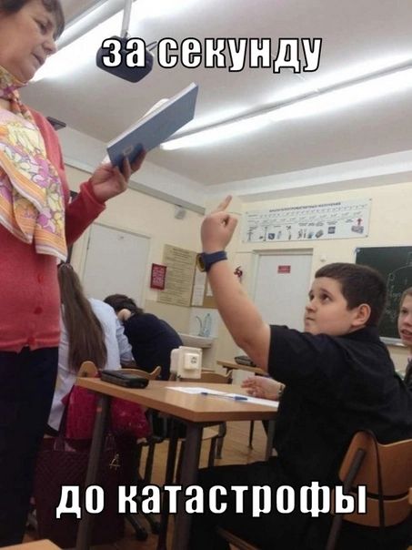 Ъ _ ВЗШШЩЮ _7 ш ГЕ до катастрофы