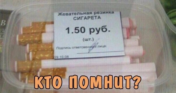 на ц Хиппи ш сигАвЕтд 150 руб