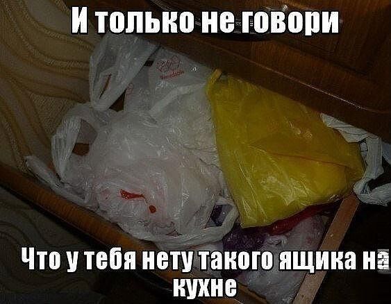 и только не говппи что У тебя НЕТУ ППШ ПЩШШ на не