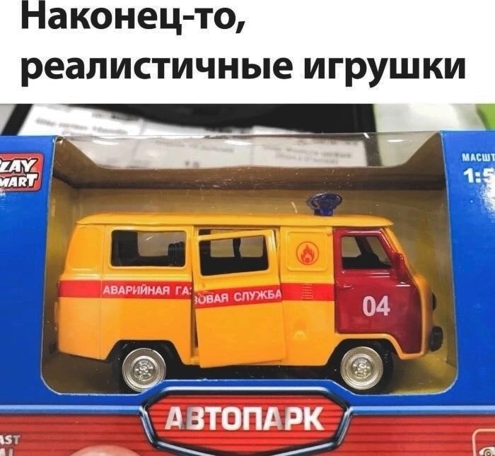 аконец то реалистичные ИГРУШКИ двтопдрк ___ Щ