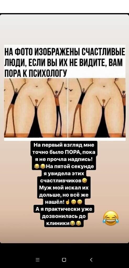 НА ФПТП ИЗПБРАЖЕНЫ ВЧАБТЛИВЫЕ ЛЮДИ ЕСЛИ ВЫ ИХ НЕ ВИЛИТЕ ВАМ ПЦРА К ПВИХЧППГУ ШМ Ё На первый взгляд мие тпчио было ПОРА пика я не про ша надпись На пятой секунде я увидела пих счастливчиков Муж мой искал их дольше но всё же нашёл А я практически уже дозвонилась до клиники