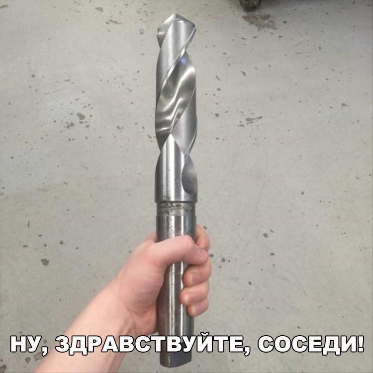 еесвдие