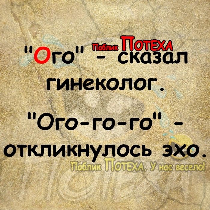 _Ого а3ал гинеколог ОГОУ го го откликнулось 2 за 11 4Т611