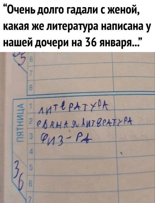 ччшицд АдТЁМТХЁЬ __ Мим Мишин 4344 п