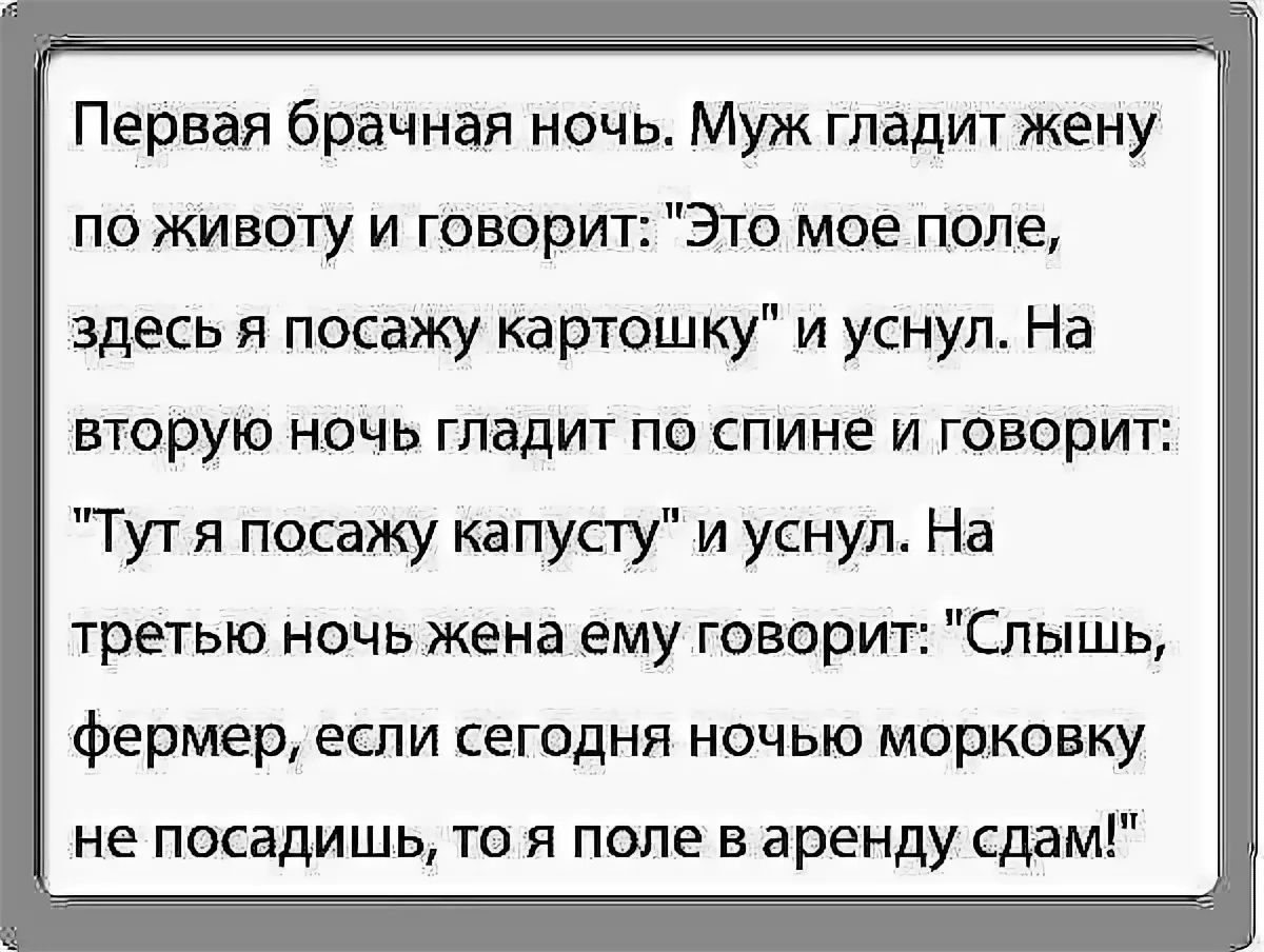 Гладит мою жену. Анекдоты в картинках смешные. Смешные анекдоты в картинках с надписями. Прикольные анекдоты смешные. Анекдоты про мужчин в картинках смешные до слез.