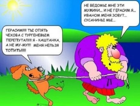 это я ни мим инЕм ммм галоши маня пищи у мы ЕЭАсим гьгсгпъ то тигр гамм тп ц А цій тдпи