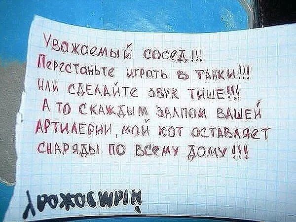 Ё ЁЛЖагмыи сосед пщбТанЬтв играть ь танки ЦЕмйте ТЦШЕЩ А то сщщщ эмм ыыы АРтиАЕриимаи шп ашыяет тирады по ычмч дому Аид