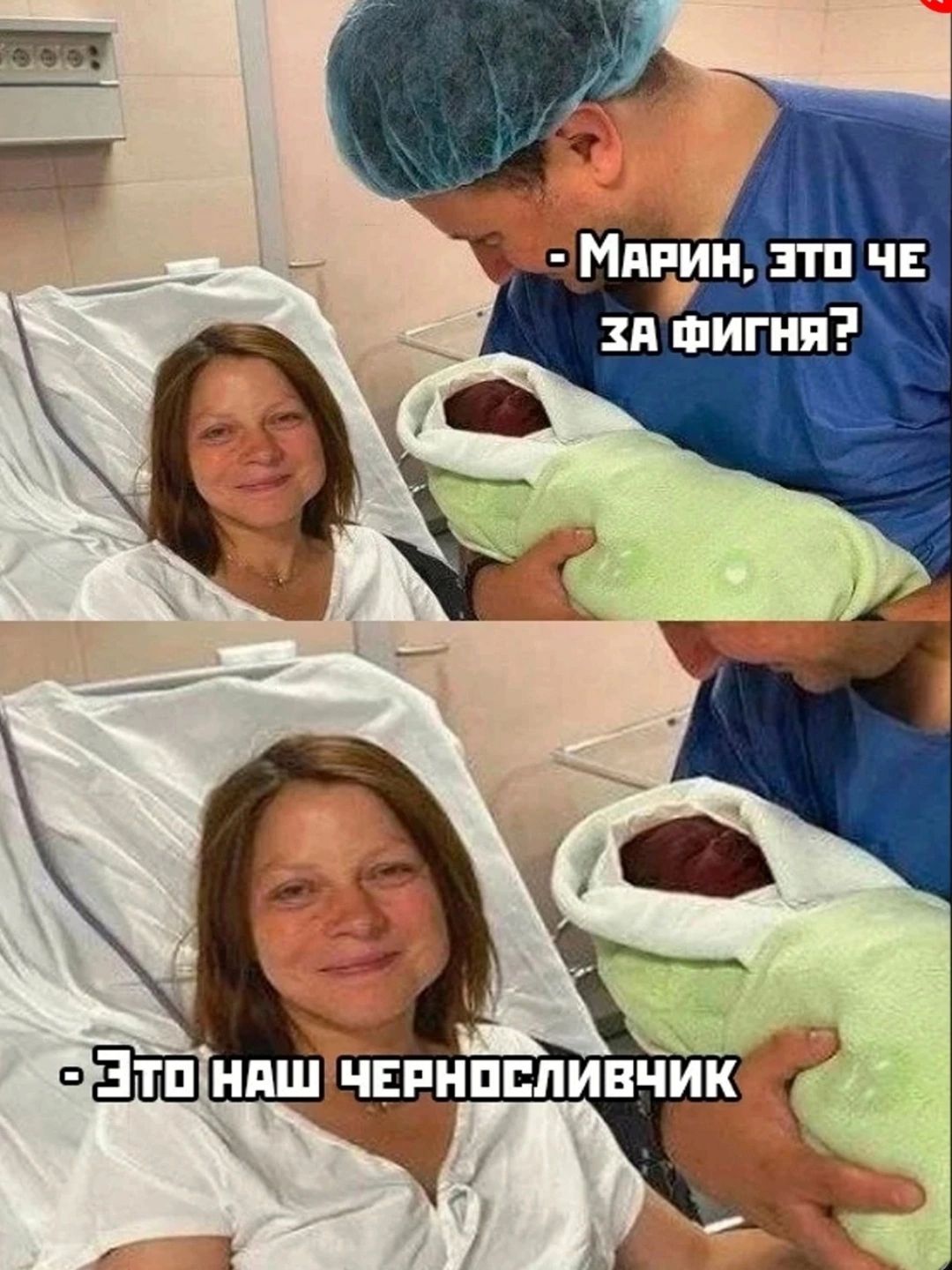 НШ Минин згп ч зп Фигня