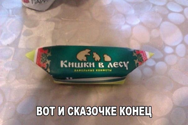 Кишкп в Аесч