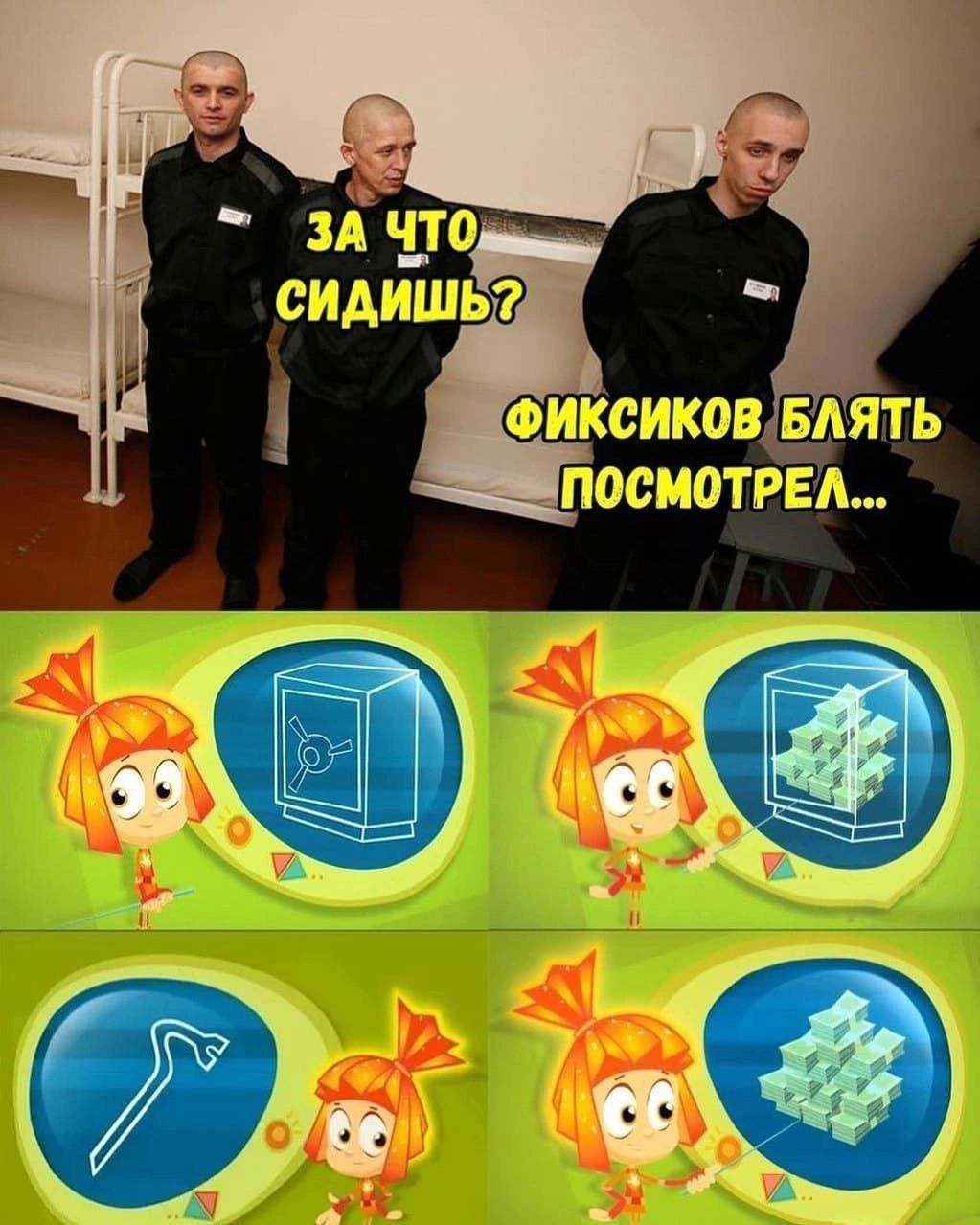 _ зд ч_то _ сидишь7 _ оиксиковедять посмотрел